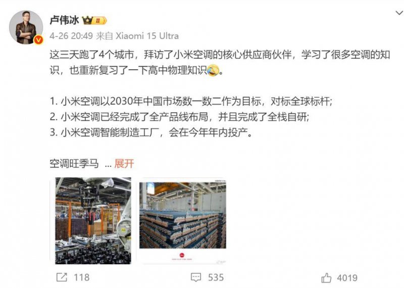 xm外汇平台官网网址逐浪大潮!“千年古都”变身“人工智慧第一城”