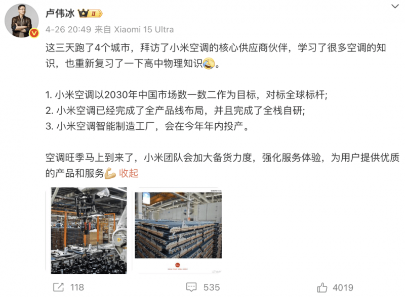 XM外汇平台新型仿生膝与患者“贴身”组合